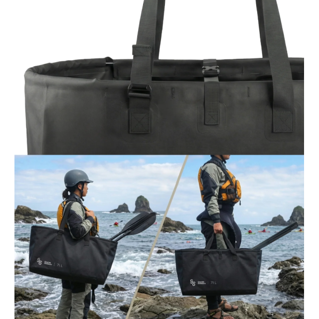 <Gearlab Outdoors> Gear Tub