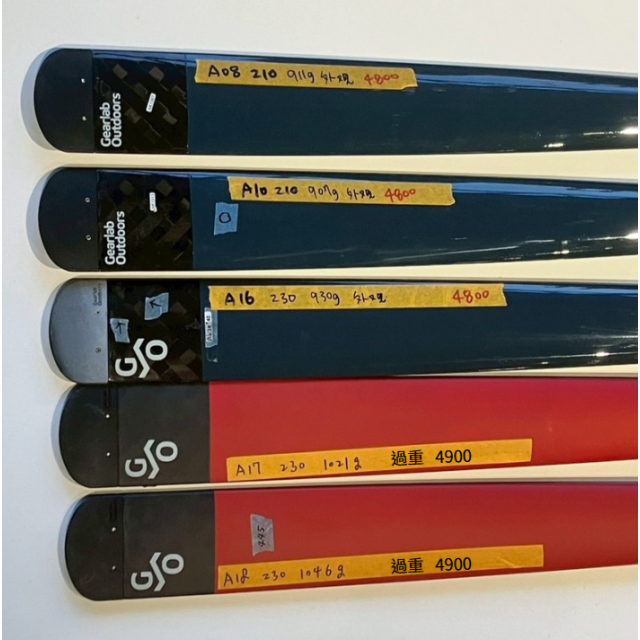 <福利品> 碳纖槳
