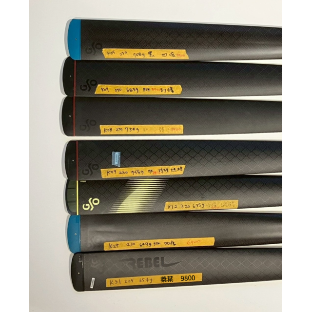 <福利品> 碳纖槳