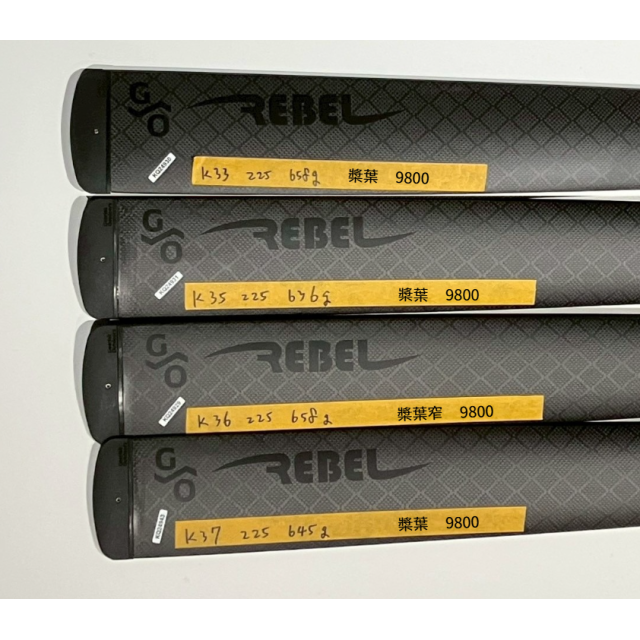 <福利品> 碳纖槳