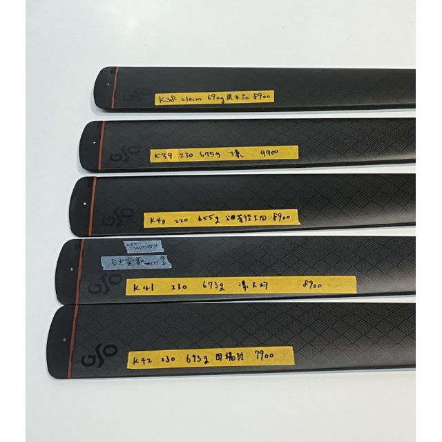 <福利品> 碳纖槳