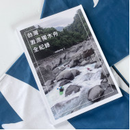 台灣激流獨木舟全紀錄