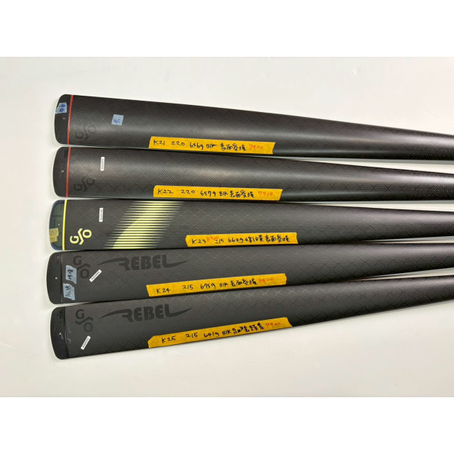 <福利品> 碳纖槳