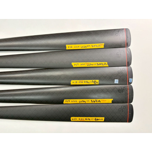 <福利品> 碳纖槳