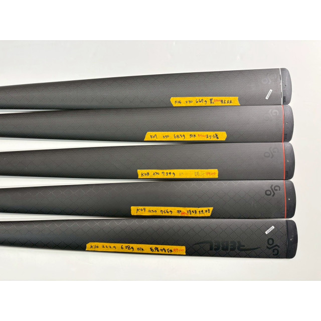 <福利品> 碳纖槳