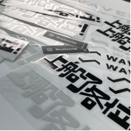 <Waveism>3M 工程級反光防水耐候貼紙