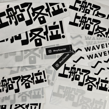 <Waveism>3M 工程級反光防水耐候貼紙