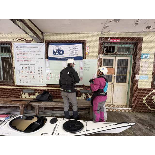 <浪花學堂> ACA Level 3 海洋獨木舟：進階技術系列工作坊